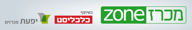מכרזון האדר מובייל חדש מכרזון האדר מובייל חדש