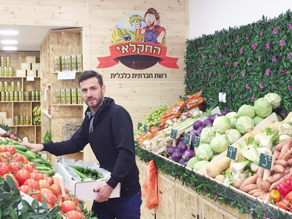 אלירז שדה בסניף של החקלאי אלירז שדה בסניף של החקלאי