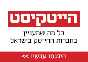 הייטקיסט הפניה תחתונה פרויקטים