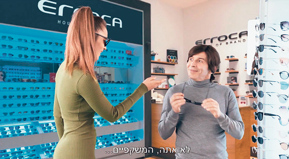 יובל סמו בפרסומת לישראכרט יובל סמו בפרסומת לישראכרט