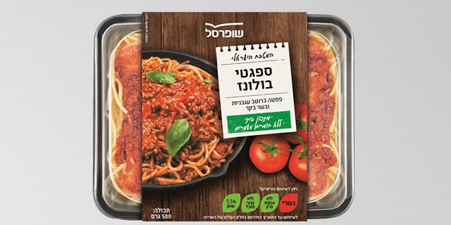 חשש מליסטריה: שופרסל מבצעת ריקול לספגטי בולונז של המותג הפרטי