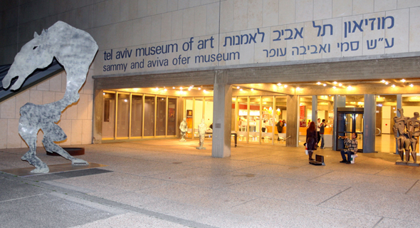 השלט שנתלה על מוזיאון ת"א לאמנות והוסר (2006) השלט שנתלה על מוזיאון ת"א לאמנות והוסר (2006)