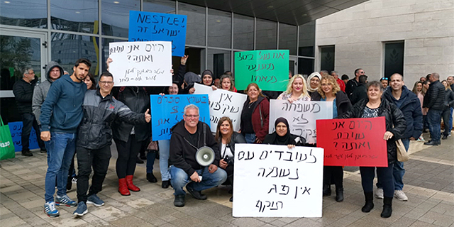 הסכסוך נמשך: מאות מעובדי אסם מפגינים מול משרדי ההנהלה