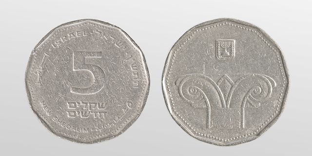 זייף 2,270 מטבעות של 5 שקלים - וירצה עונש מאסר של 22 חודשים