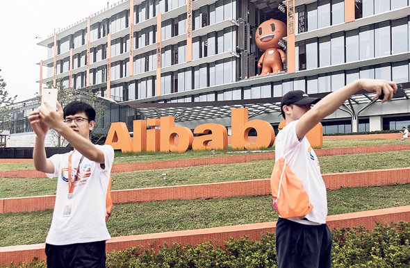 Alibaba&#39;s campus. Photo: Bloomberg