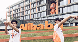 Alibaba's campus. Photo: Bloomberg