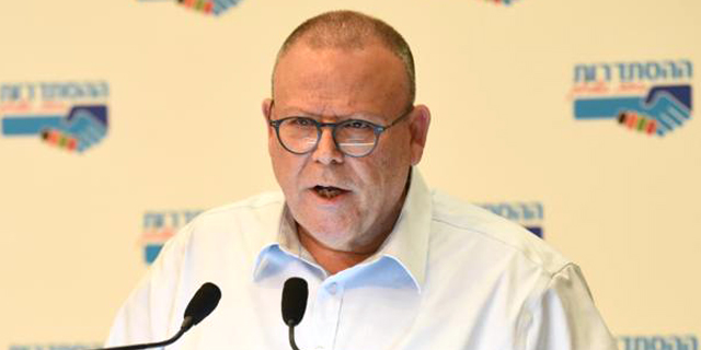 ההסתדרות וועד עובדי שולץ בכנס חירום: "עמדת אייפקס - זריית חול בעיני הציבור"