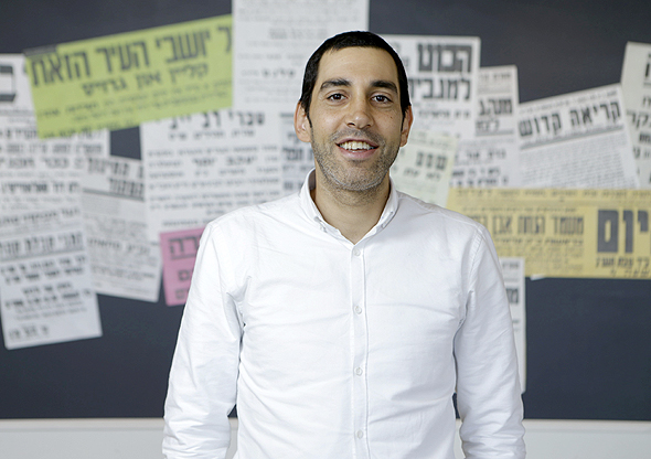 CamDoc CEO Inbar Evron. Photo: Amit Sha&#39;al
