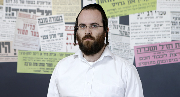 יהודה בלוי יהודה בלוי