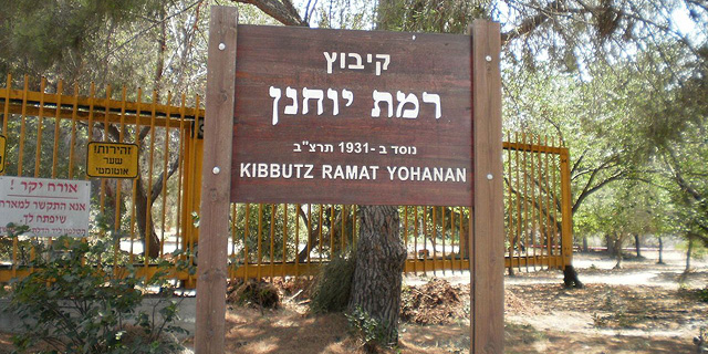 חוקר הוותמ"ל עבד בעבר עבור המדינה - ביהמ"ש פסל את החלטתו