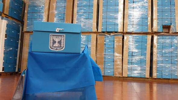 Israeli ballot box. Photo: Maor Shalom Swisa
