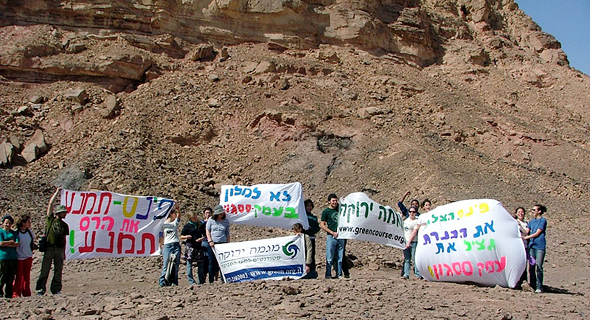 הפגנות בעמק ססגון (ארכיון) הפגנות בעמק ססגון (ארכיון)