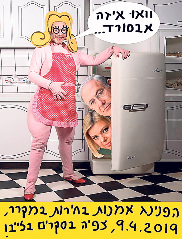 שושקה - זאב אנגלמאייר שושקה - זאב אנגלמאייר