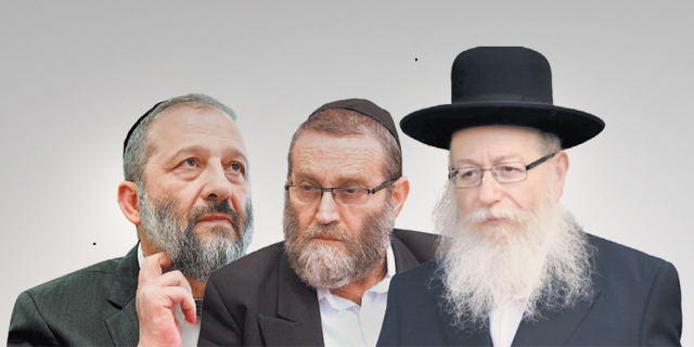 בלחץ החרדים: נדחתה הצעת החוק להעלאת הקנסות המוטלים על מפרי ההגבלות