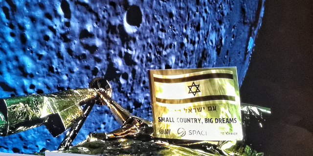 “Israel is going back to the Moon,” announces SpaceIL co-founder