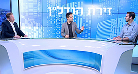 פאנל שהם זירת הנדלן פאנל שהם זירת הנדלן