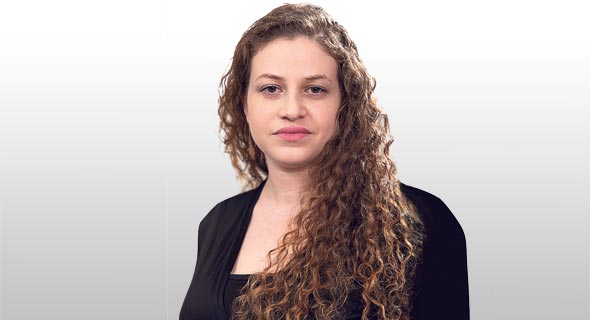 עו"ד מריים זלקינד עו"ד מריים זלקינד