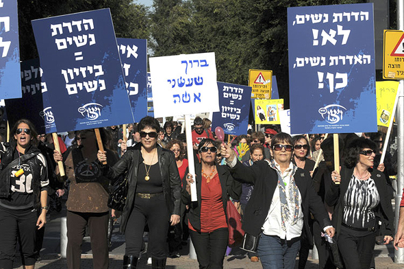 הפגנה נגד הדרת נשים בתל אביב (ארכיון) הפגנה נגד הדרת נשים בתל אביב (ארכיון)