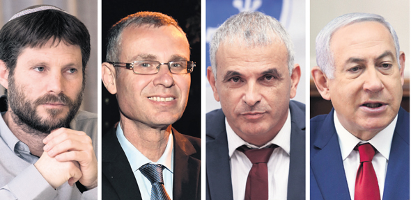 מימין: בנימין נתניהו, משה כחלון, יריב לוין ובצלאל סמוטריץ' מימין: בנימין נתניהו, משה כחלון, יריב לוין ובצלאל סמוטריץ'