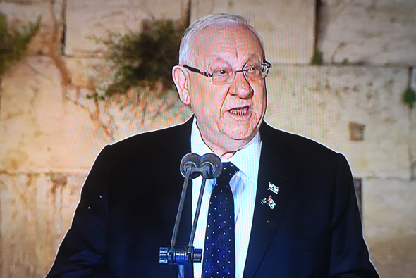 נשיא המדינה ראובן ריבלין בעצרת המרכזית של יום הזיכרון בכותל, הערב נשיא המדינה ראובן ריבלין בעצרת המרכזית של יום הזיכרון בכותל, הערב