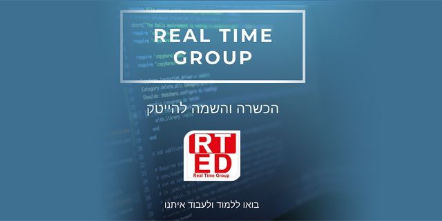 האם ניתן להתחיל קריירה בהייטק לאחר הכשרה של 9 חודשים?