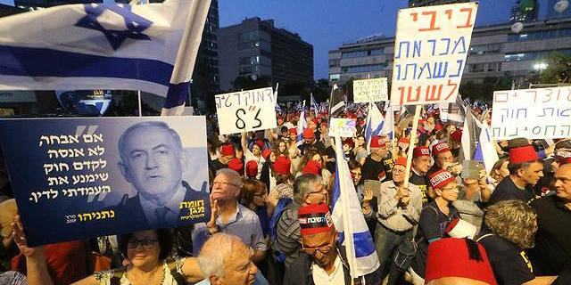 Tech Investor Yossi Vardi Joins Protest Against Bill Granting Immunity to Prime Minister Netanyahu