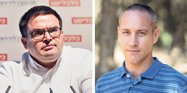 מסמך ממשלתי חושף: משרד הרווחה מודה בחלוקת הקצבות גבוהות בניגוד לחוק