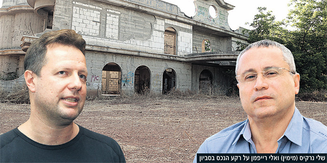 הנכס של אלי רייפמן בסביון יימכר ב-17 מיליון שקל