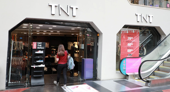 סניף של TNT בדיזנגוף סנטר, תל אביב, צילום: דנה קופל