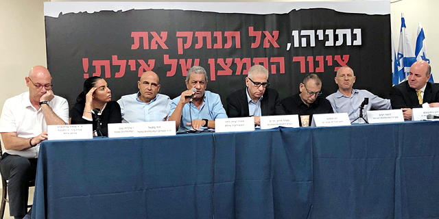 ראש עיריית אילת מחזיר את תעודת החבר בליכוד: "בסגירת שדה דב, הממשלה הפקירה אותנו"