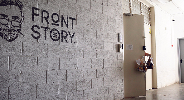 משרדי חברת Frontstory משרדי חברת Frontstory