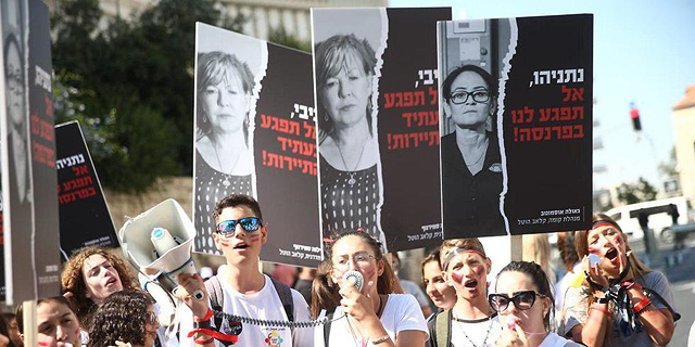 תושבי אילת מחוץ למעון רה"מ: "שדה דב - התחנה המרכזית שלנו"