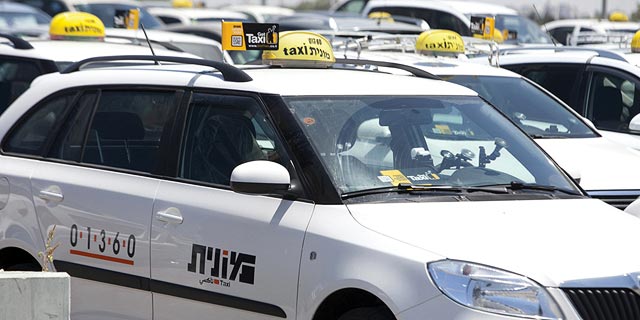 Israeli Equity Crowdfunding Company Together to Sell Gett Stock From Employees