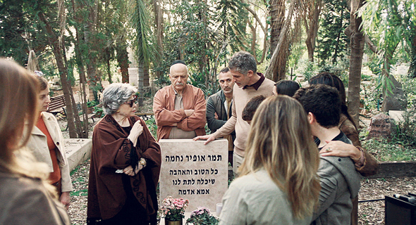 מתוך "נחמה". "טקסט מתוחכם" מתוך "נחמה". "טקסט מתוחכם"