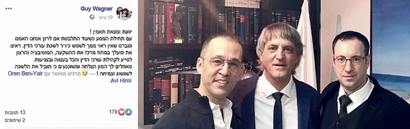 מדף הפייסבוק של עו"ד וגנר, בו בירך את חימי על זכייתו בראשות הלשכה. מימין: גיא וגנר ואבי חימי. "מסכת שקרים" מדף הפייסבוק של עו"ד וגנר, בו בירך את חימי על זכייתו בראשות הלשכה. מימין: גיא וגנר ואבי חימי. "מסכת שקרים"