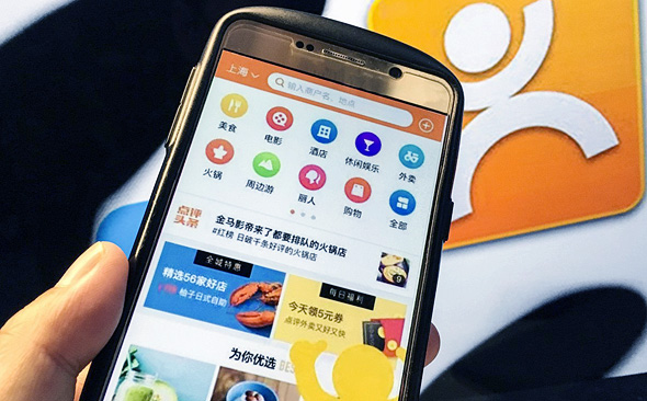 Meituan-Dianping&#39;s app. Photo: scmp