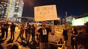 המחאה המחאה