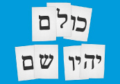 הוועידה הכלכלית הלאומית
