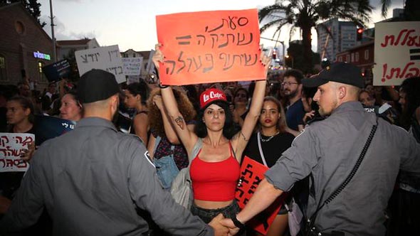 ההפגנה בתל אביב ההפגנה בתל אביב