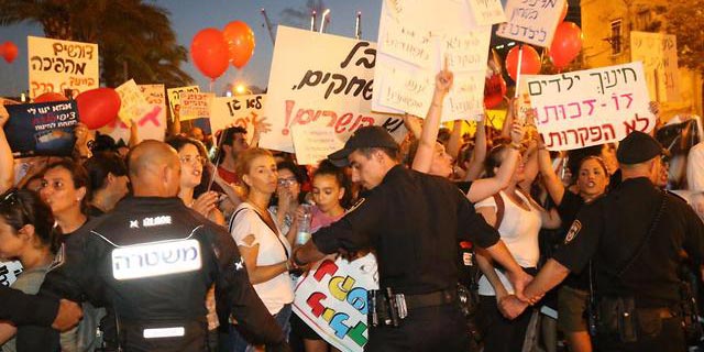 ההורים מחו ברחובות: "יש טרור במקום שצריך להיות הכי מוגן"