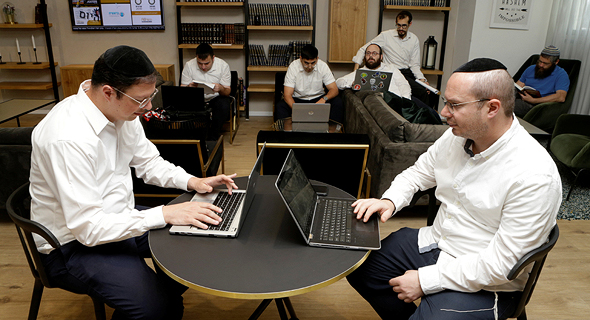 Achim Center Haredi coworking hub. Photo: Amit Sha'al Achim Center Haredi coworking hub. Photo: Amit Sha'al