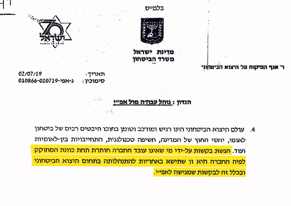 המכתב שנשלח ליועצי החברות הבינוניות והקטנות המכתב שנשלח ליועצי החברות הבינוניות והקטנות