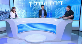 פאנל פתח תקווה מיכל ליבן קובי זירת הנדלן פאנל פתח תקווה מיכל ליבן קובי זירת הנדלן