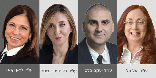 משפחה שכזאת