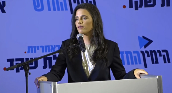 איילת שקד, הערב איילת שקד, הערב