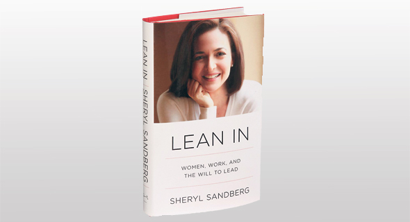 Lean In, הספר שפרסמה סנדברג כדי לדחוף נשים לקדם את עצמן בשוק העבודה ובהייטק Lean In, הספר שפרסמה סנדברג כדי לדחוף נשים לקדם את עצמן בשוק העבודה ובהייטק