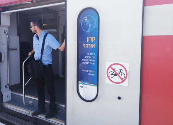 קרון אורבני. הציבור התחבר קרון אורבני. הציבור התחבר