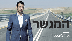 ראני חאג' יחיא