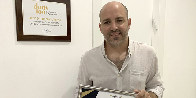 הפתעה בתחרות המי"ל: הקבלן נווה-בגדדי שלישי אחרי פרטנר והלמן אלדובי