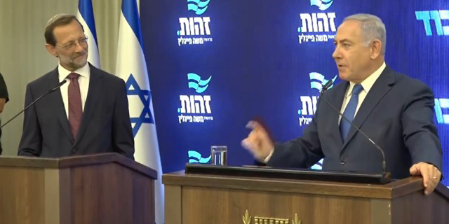 נתניהו לפייגלין: תהיה שר, נקדם את הקנאביס הרפואי